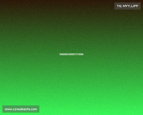 非洲杯直播赛事;非洲杯直播360高清直播