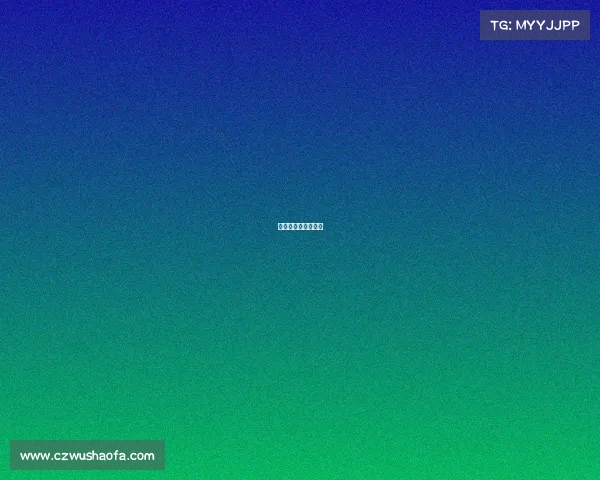 澳大利亚公开赛赛程