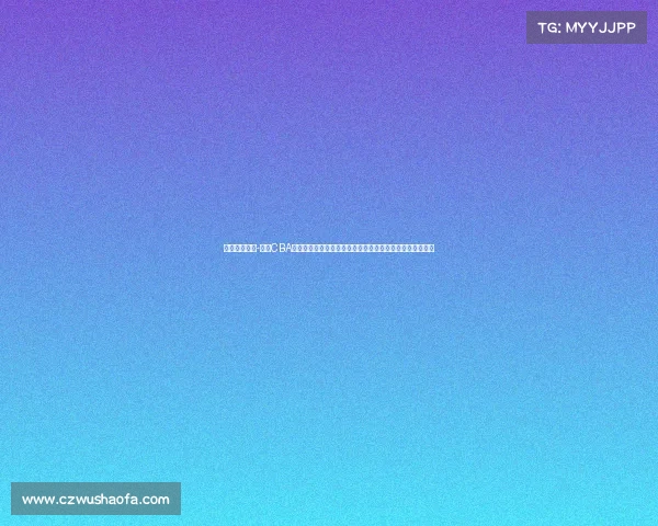 辽宁营口篮球-营口CBA赛事盛大开幕篮球之火燃动全城激情对决共铸体育辉煌盛会